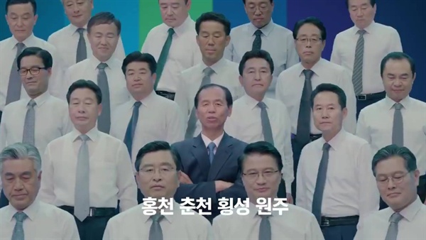 지난달 28일 더불어민주당이 공개한 '원팀 영상'의 한 부분.
