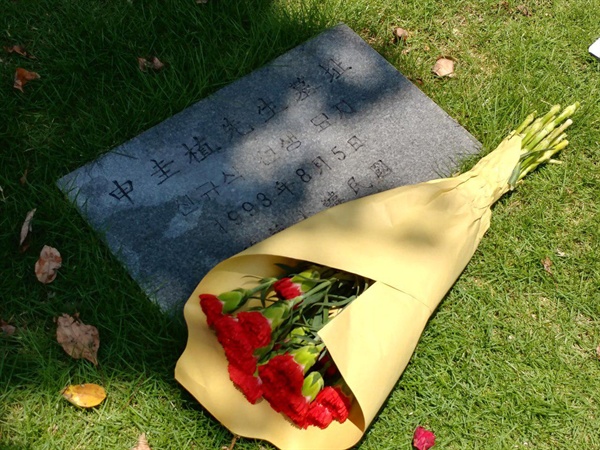 쑹칭린 묘역에 있는 신규식 선생 묘비. 1993년 이장 전까지 선생은 중국 땅에서 70년 넘게 잠들어 있었다.