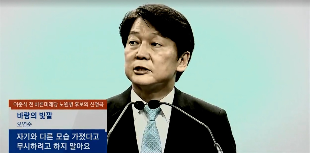 21일 방송된 JTBC <정치부회의>의 한 장면. 