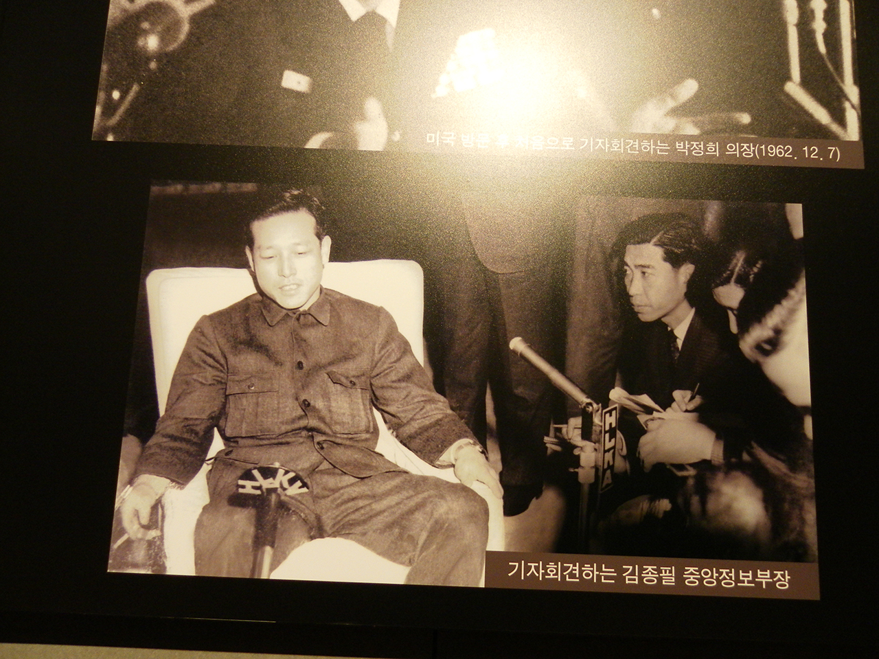 중앙정보부장 시절. 서울시 마포구 상암동의 박정희대통령기념도서관에서 찍은 사진.