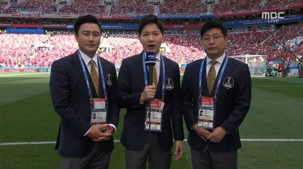  MBC 러시아 월드컵 중계 해설을 맡은 안정환 해설위원과 김정근 아나운서, 서형욱 해설위원.