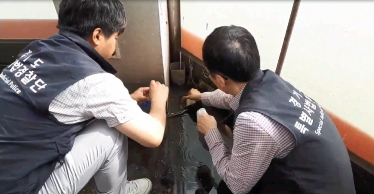 경기도 특별사법경찰단의 폐수배출시설 점검 모습