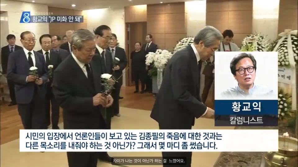  25일 방송된 MBC <뉴스데스크>의 한 장면. 