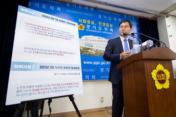 백종덕 이재명 캠프 가짜뉴스 대책단 단장(변호사)