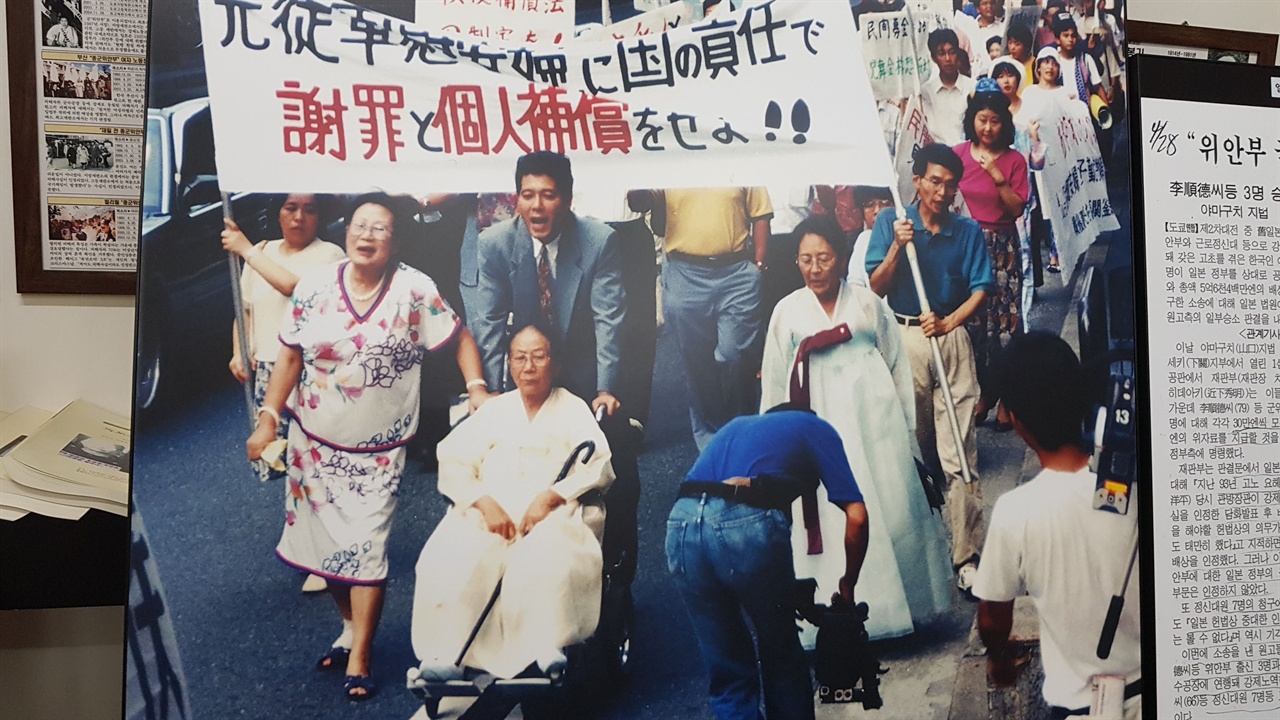  관부재판 당시 일본 시모노세키 거리행진을 하는 김문숙 회장과 
위안부 할머니들 