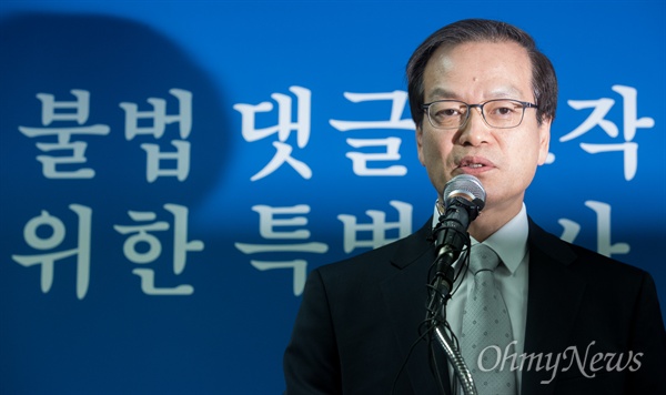 허익범 특별검사가 지난 6월 27일 오후 서울 강남구 특검 사무실에서 첫번째 공식 브리핑을 하고 있다. 