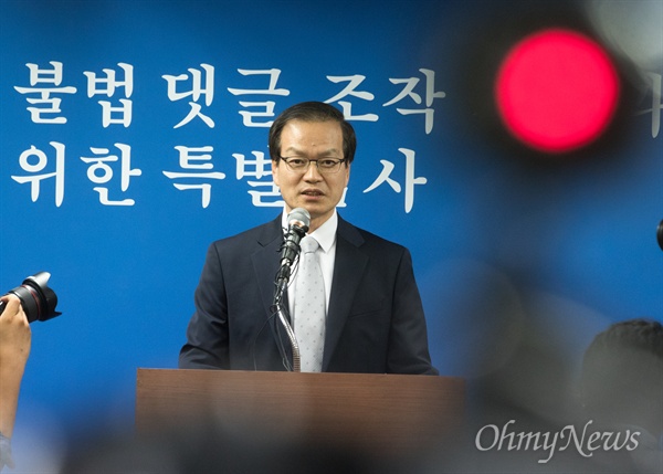 드루킹 댓글 관련 진상조사를 위한 허익범 특별검사가 지난달 27일 오후 서울 강남구 특검 사무실에서 첫번째 공식 브리핑을 하고 있다.