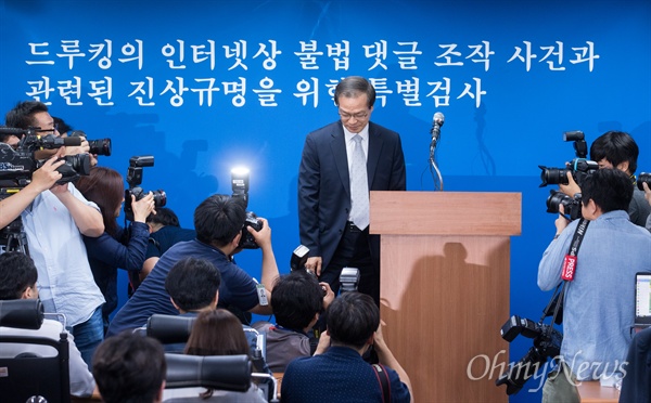 드루킹 댓글 관련 진상조사를 위한 허익범 특별검사가 27일 오후 서울 강남구 특검 사무실에서 첫번째 공식 브리핑을 마치고 자리를 떠나고 있다. 