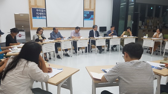 27일 충남 내포신도시 공익활동지원센터에서는 미세먼지 관련 토론회가 열렸다. 