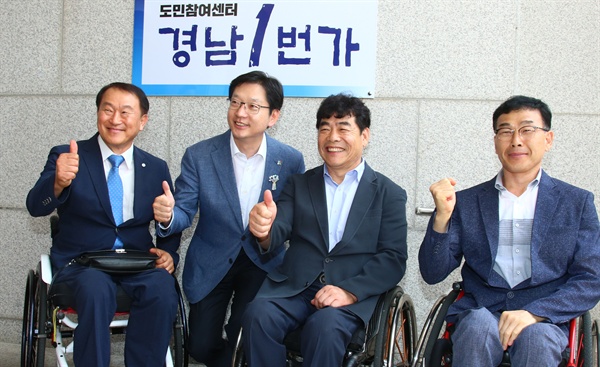  김경수 경남도지사 당선인은 6월 27일 오후 경남도립미술관 다목적홀에서 '도민참여센터 경남1번가' 현판식을 열었다.