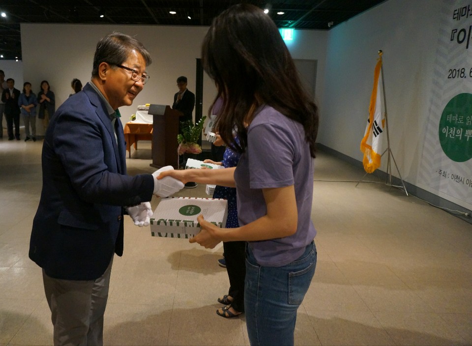 지난 25일 이천아트홀 2층 전시장에서 실시한 「시민을 위한 이천시지」발간기념식에서 조병돈 이천시장이 시민 5명에게 책을 봉정했다. 이날 기념식에 조병돈 이천시장과 6.13 지방선거에서 당선된 엄태준 이천시장 당선인, 이천시지 집필위원, 시민기록자 등 시민 150여 명이 참여하여 책 출간을 축하했다. 
