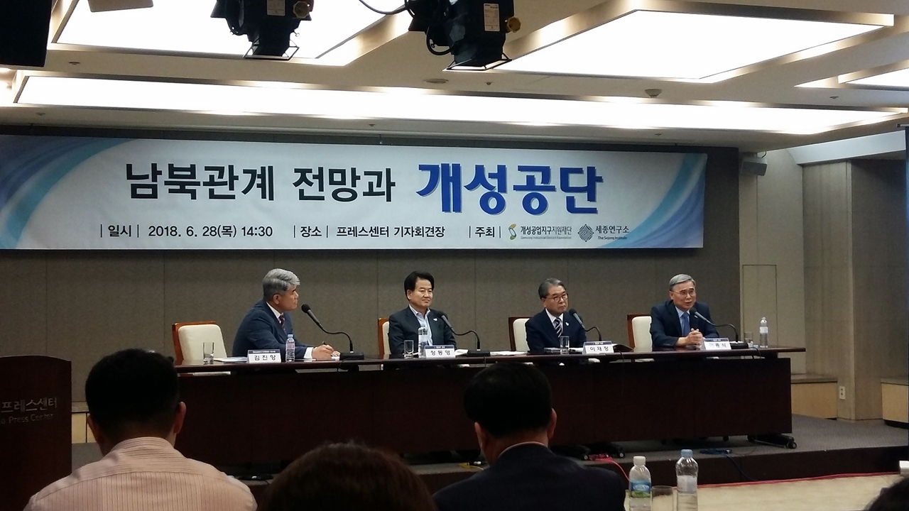 28일 서울 프레스센터에서 열린 '남북관계 전망과 개성공단' 세미나에서 김진향 박사, 정동영·이재정·이종석 전 통일부 장관(왼쪽부터)이 발표하고 있다. 