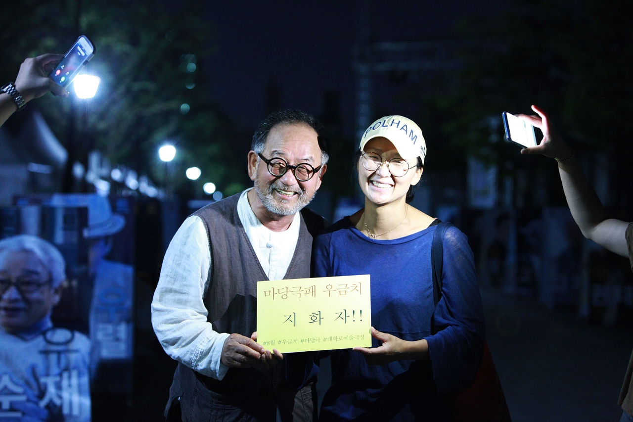  그는 8월 1일~5일, 8월 7일~12일 2회에 걸쳐 서울 대학로 예술극장 대극장에서 공연되는 '마당극패 우금치'의 '천강에 뜬달'과 '쪽빛황혼'을 응원하기 위해 우금치 단원 성장순 배우와 함께 응원사진을 촬영했다. 