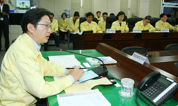  김경수 경남도지사는 7월 1일 오후 경남도청 신관 3층 재난대응본부에서 태풍 북상과 관련한 대책회의를 주재했다.