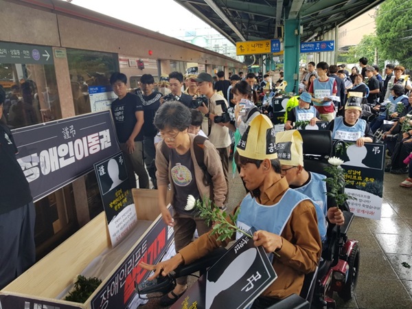 신길역 장애인 리프트 추락사 지하철 승하차 투쟁