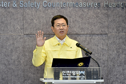 박남춘 시장이 재난안전대책본부에서 취임 선서를 하고 있다.