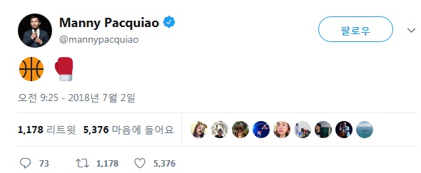  '전설의 복서' 매니 파퀴아오가 2일 자신의 트위터를 통해 농구장 난투극에 대한 당혹스러운 심정을 이모티콘으로 에둘러 표현했다. 