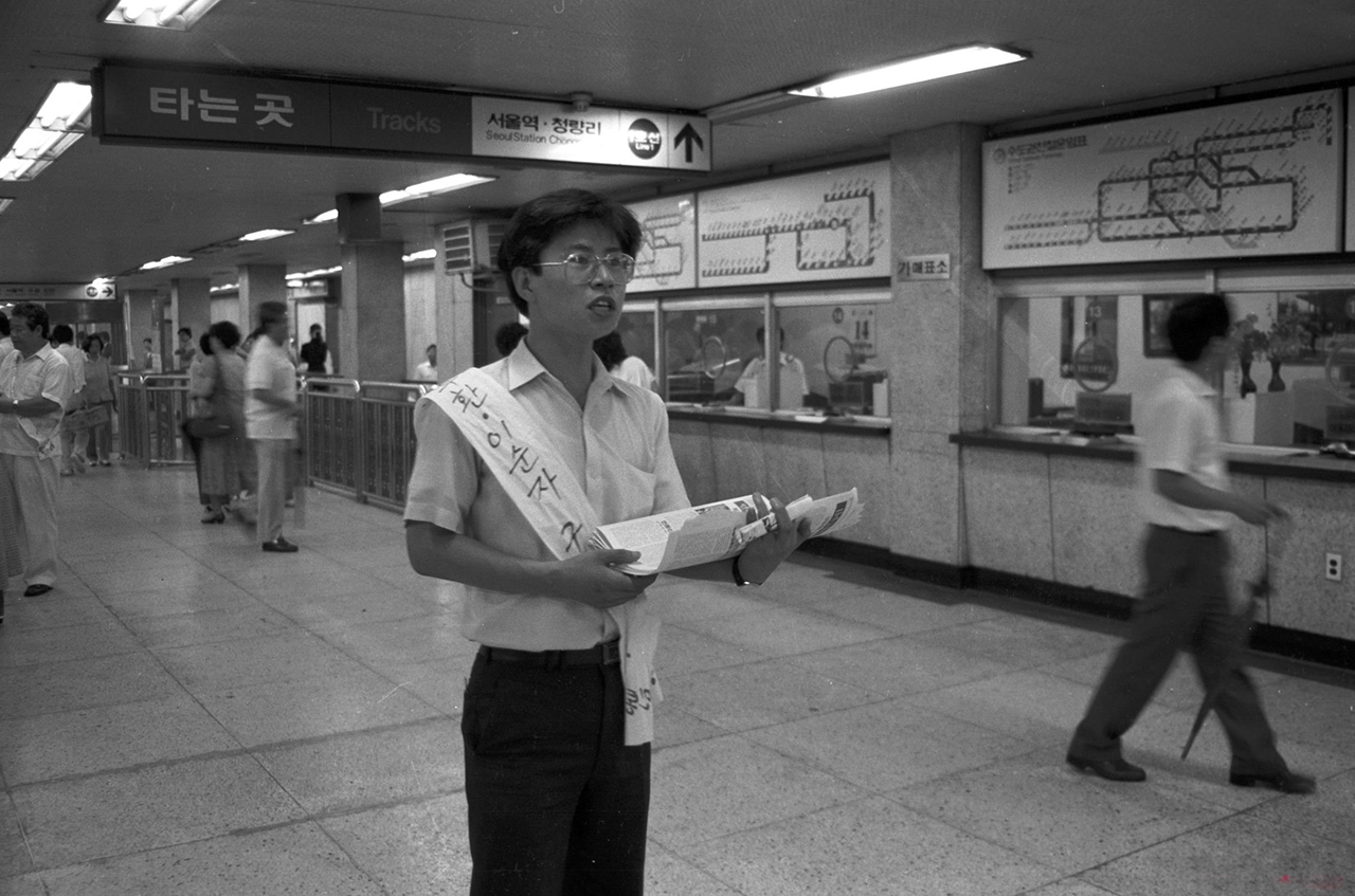 1988년 10차 총회 지도부를 이끈 김성환 의장이 종로3가 지하철역에서 5공비리 규탄 및 전두환 이순자 구속 처벌을 요구하는 선전을 벌이고 있다