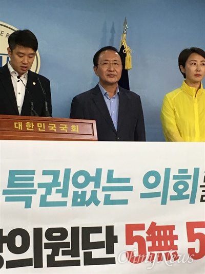 노회찬 정의당 원내대표가 5일 국회에서 열린 정의당 서울시당 특권 내려놓기 기자회견에 참석했다.