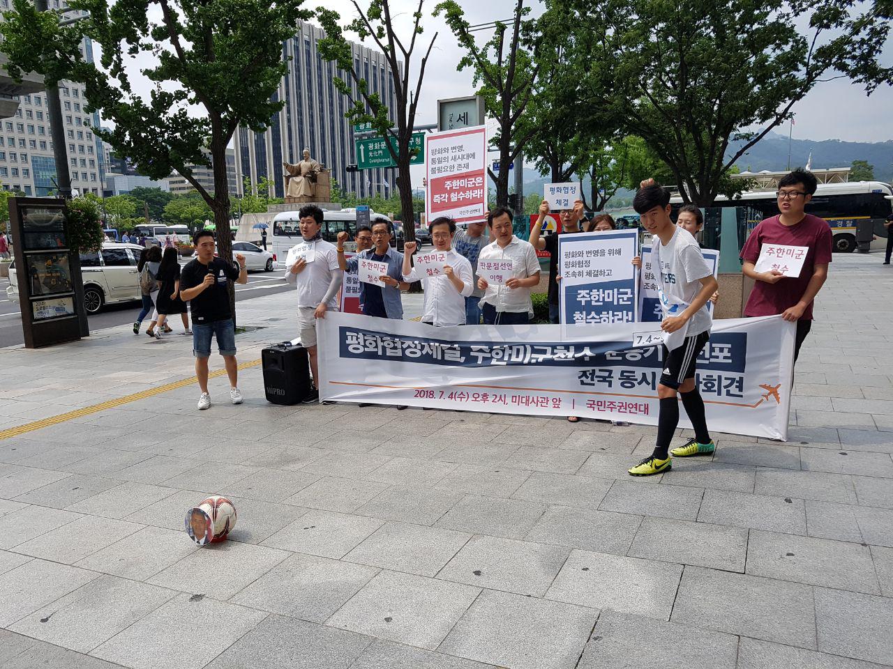 국민주권연대 회원들이 퍼포먼스를 준비하는 장면을 지켜보고 있다.