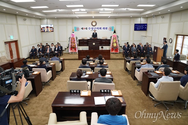 5일 오전 열린 수성구의회 임시회에서 김희섭 더불어민주당 구의원이 의장에 선출됐다.