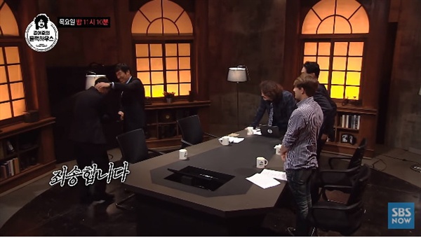  5일 방송된 SBS <김어준의 블랙하우스> 중 한 장면. 하석주가 차범근과 20년 만에 눈물의 재회를 했다.