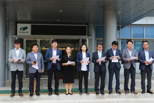 대구 북구의회 개원식이 열린 6일 오전 민주당 구의원들이 개원식에 불참한 뒤 북구청 입구에서 기자회견을 열고 한국당의 의장단 독식에 항의했다.