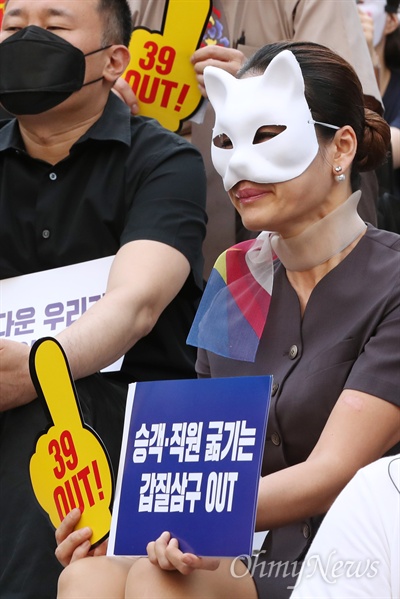 6일 오후 서울 광화문 세종문화회관 앞에서 열린 촛불집회에 참가한 아시아나항공 승무원이 참가자들의 자유발언을 듣으며 울먹이고 있다. 