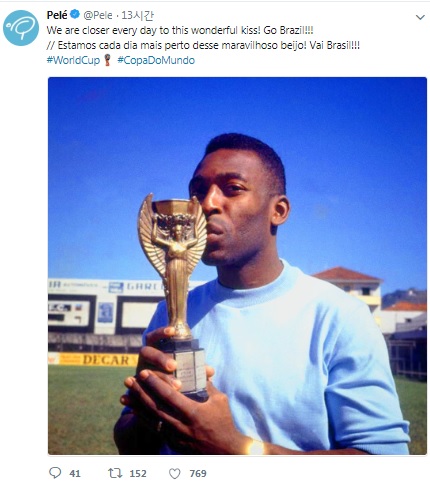  펠레가 브라질과 벨기에의 8강 경기 시작 전 자신의 트위터를 통해 브라질의 승리를 간절히 기원했다. 사진은 현역시절 펠레가 자신이 차지한 월드컵 우승컵(줄리메컵)에 입맞춤을 하고 있는 모습이다.