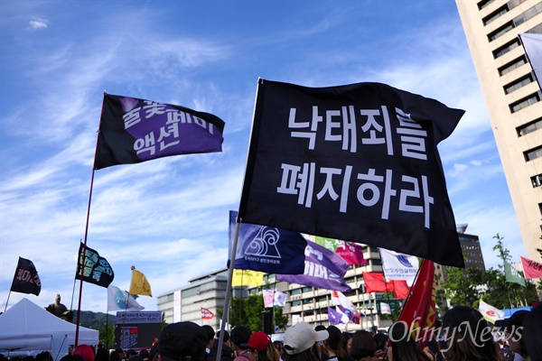 7일 오후 5시께, 서울 광화문 광장에 낙태죄 위헌·폐지 촉구 퍼레이드 '낙태죄, 여기서 끝내자!'에 참여하기 위해 많은 사람이 몰렸다. 이들은 헌법재판소를 향해 낙태죄 위헌 판결을 요구하며 한목소리로 여성의 자기결정권 쟁취를 결의했다.