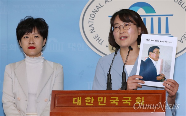 정의당 추혜선 의원이 9일 국회 정론관에서 최정우 포스코 회장 후보 검찰 고발 기자회견을 하고 있다. 