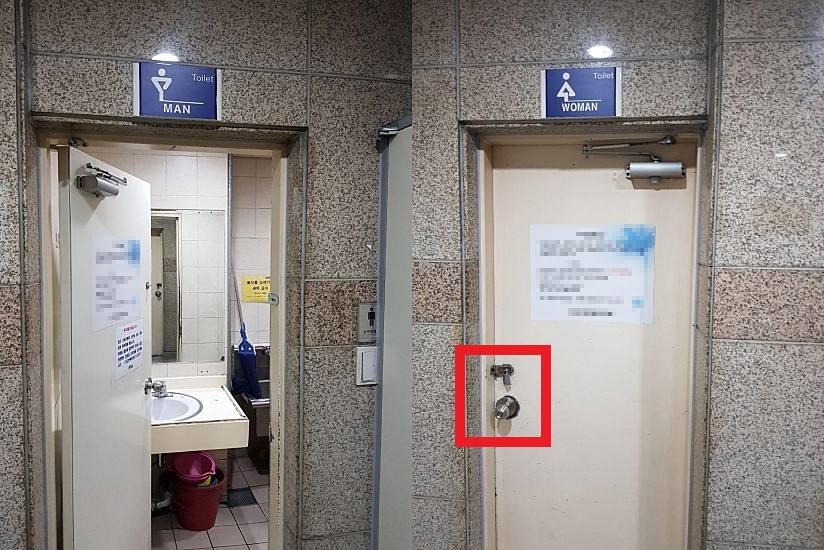 여성화장실만 계속 폐쇄 상태인 노량진동의 한 화장실