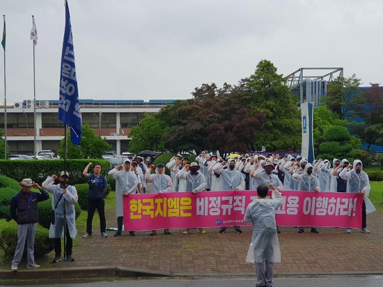 한국지엠 비정규직지회 조합원들이 본관 앞에서 집회를 열고 한국지엠 부평 본관 사장실을 점거 중인 비정규직노동자들을 응원하고 있다.