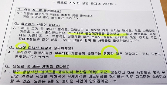 C특수학교가 지난 2일 학부모에게 보낸 가정통신문. 