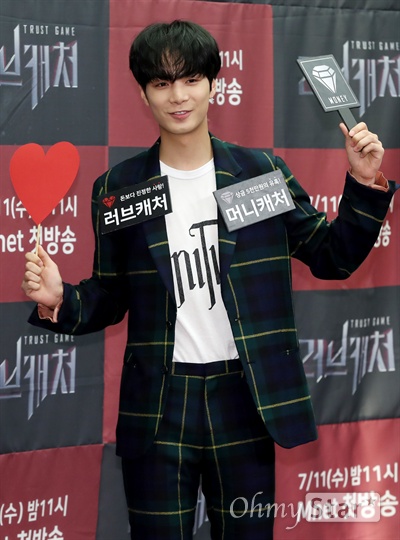 '러브캐처' JR, 하트냐 머니냐 그것이 문제로다! 뉴이스트W의 JR이 9일 오전 서울 상암동의 한 호텔에서 열린 Mnet 새 예능프로그램 TRUST GAME <러브캐처> 제작발표회에서 포토타임을 갖고 있다. TRUST GAME <러브캐처>는 진정한 사랑을 목적으로 온 러브캐처들과 그 사이 숨어있는 상금 5000만원을 목적으로 온 머니캐처들이 8일 간의 동거 로맨스를 통해 진정한 사랑을 찾아가는 과정을 담은 로맨스 추리게임으로, 다양한 직업과 성격을 가진 10명의 일반인 출연자들과 이들을 관찰하는 6인의 왓처(Watcher, 관찰자)가 추리를 펼치는 프로그램이다. 11일 수요일 오후 11시 첫 방송.