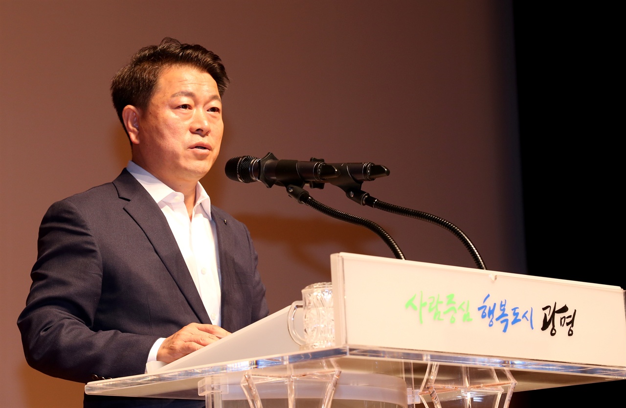 박승원 광명시장,첫 월례회의 시 민선7기 시정운영 방향 밝혀
