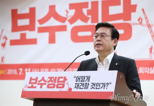 정우택 자유한국당 의원이 11일 오전 서울 여의도 국회 의원회관에서 열린 '보수정당, 어떻게 재건할 것인가' 토론회에서 인사말을 하고 있다. 