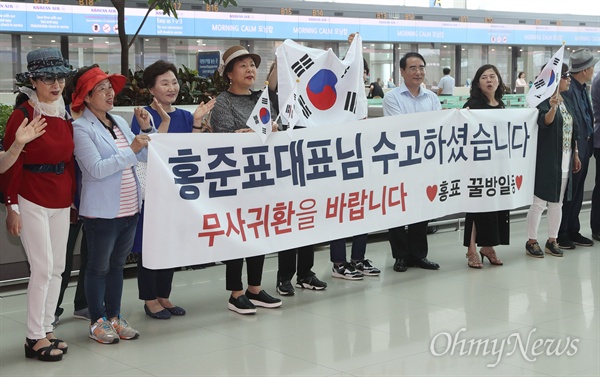 홍준표 전 자유한국당 대표 지지자들이 11일 오후 인천국제공항 제2여객터미널에서 출국하는 홍 전 대표를 배웅하기 위해 기다리고 있다.