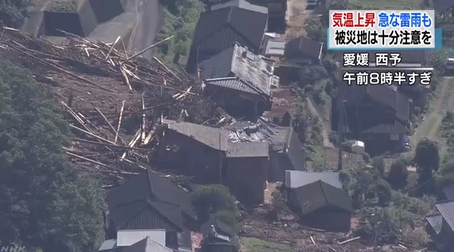 일본 폭우 피해를 보도하는 NHK 뉴스 갈무리.