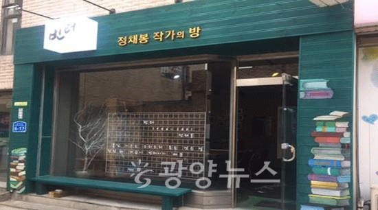 빈터