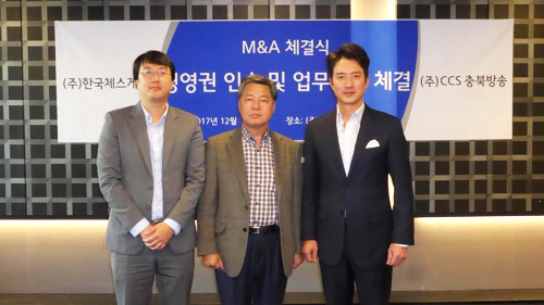 지난해 12월 CCS충북방송 유희훈 대표(왼쪽)는 한국체스게임 정준호 회장(오른쪽)과 경영권 양도양수 협약을 체결했다.