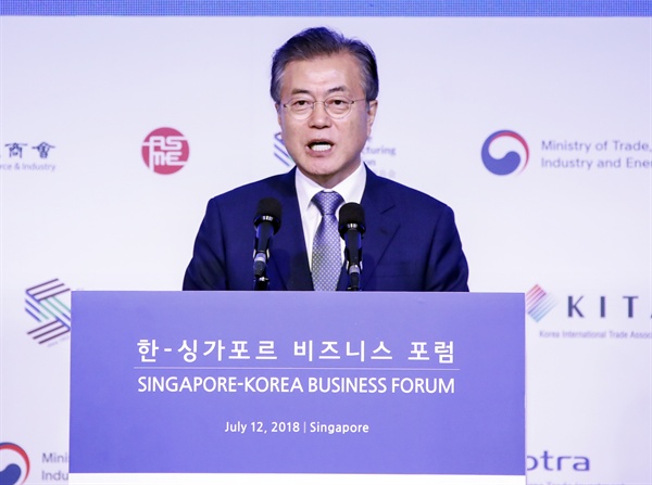 싱가포르를 국빈 방문 중인 문재인 대통령이 12일 오후 샹그리라 호텔에서 열린 한·싱가포르 비즈니스 포럼에서 '평화와 협력, 새로운 미래를 위한 도전'을 주제로 기조연설을 하고 있다.