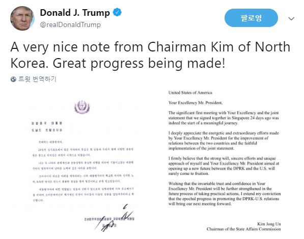 도널트 드럼프 미국 대통령이 유럽중부시각으로 12일 오후에 올린 트위터. 김정은 북한 국무위원장의 친서를 공개했다.