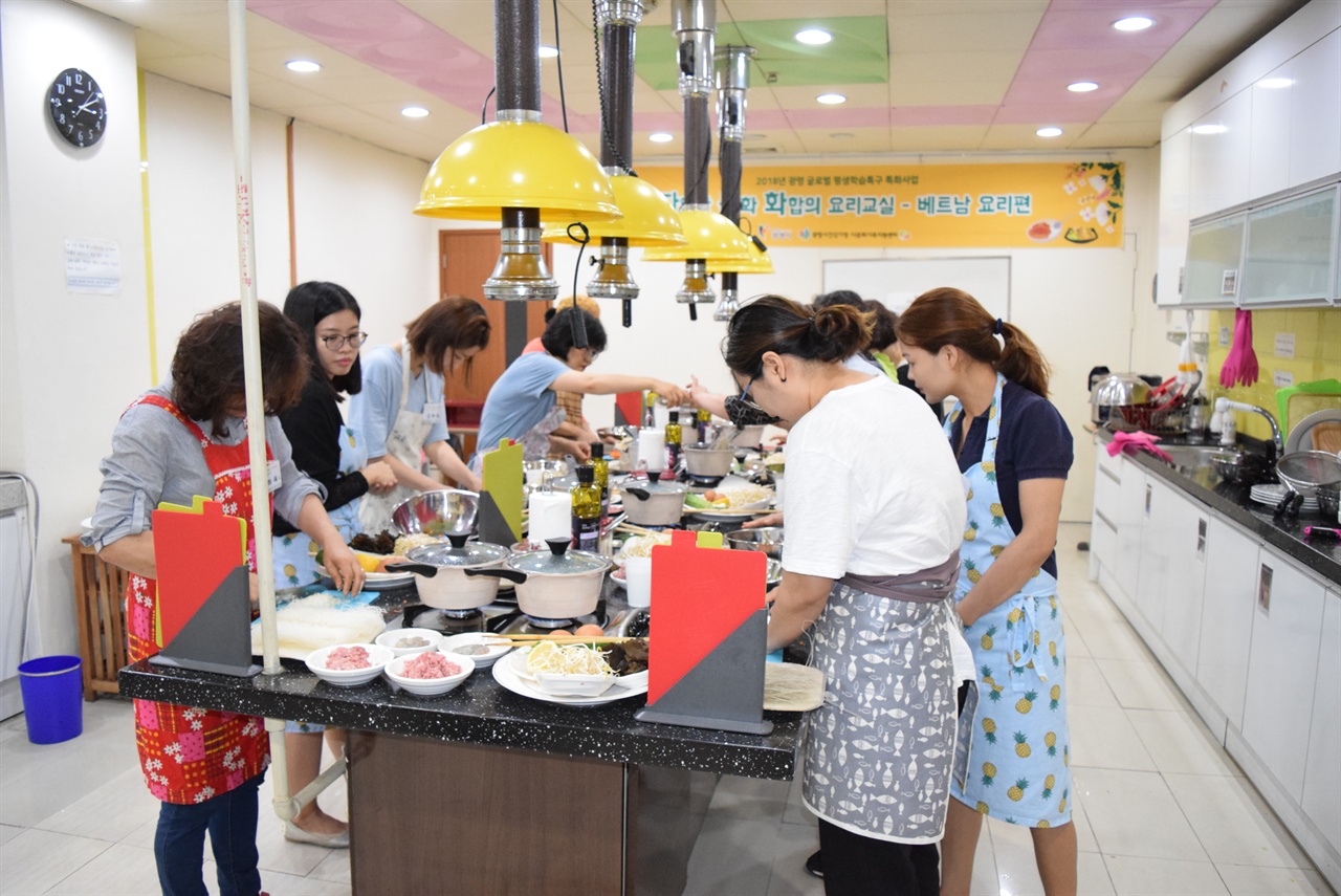 광명시건강가정다문화가족지원센터의 ‘다문화 요리교실’ 