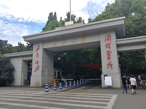 금릉대학교(현 난징대학교) 김원봉 장군은 금릉대학에서 수학한 뒤 신흥무관학교를 거쳐 의열단을 만들었다.