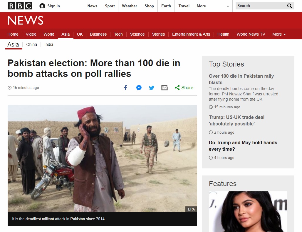 파키스탄에서 발생한 폭탄 테러 피해를 보도하는 영국 BBC 뉴스 갈무리.