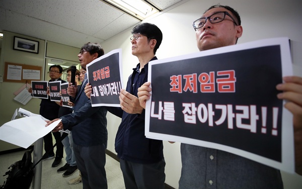 12일 오후 서울 영등포구 중소기업중앙회에서 전국편의점가맹점협회 회원들이 최저임금 인상에 따른 지원대책 마련 촉구 기자회견을 하고 있다. 