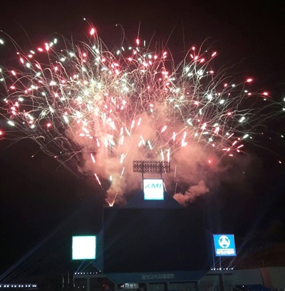  지난 2017년 대구삼성라이온즈파크에서 열렸던 프로야구 올스타전 본 행사 이후 불꽃놀이가 펼쳐지고 있다