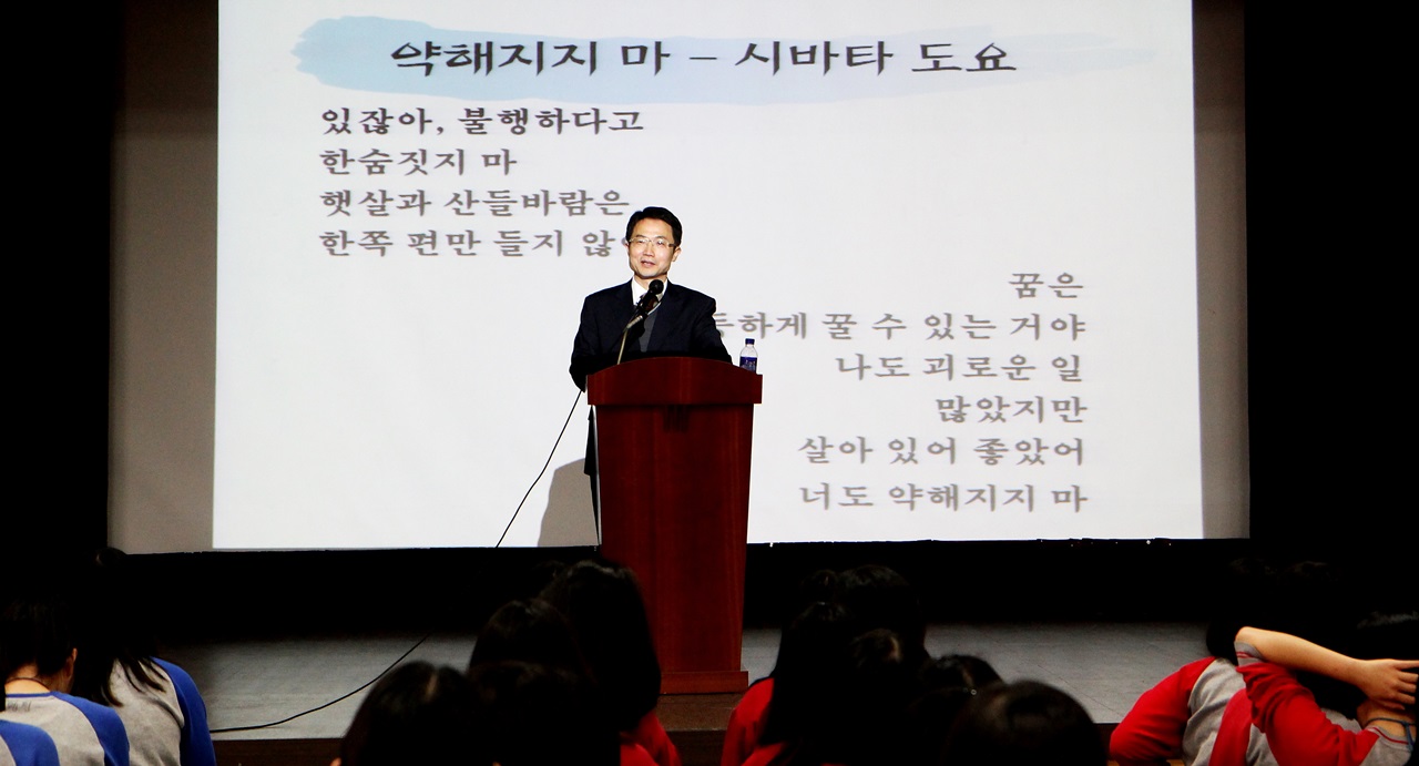 여자 소년원인 '안양소년원'에서 강연하고 있는 천종호 판사.