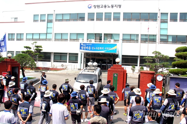 전국금속노동조합 경남지부 한국지엠창원비정규직지회는 7월 17일 오후 고용노동부 창원지청 앞에서 "불법파견 시행않는 한국지엠 처벌 촉구 결의대회"를 열었다.